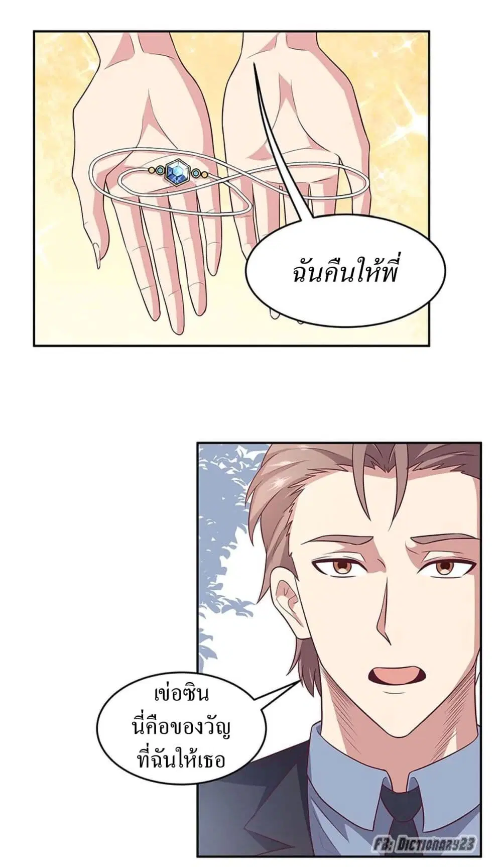 หน้า 16 จาก 30