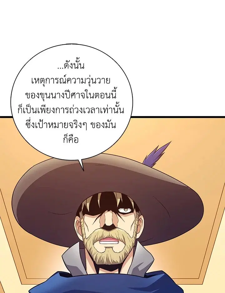 หน้า 15 จาก 115