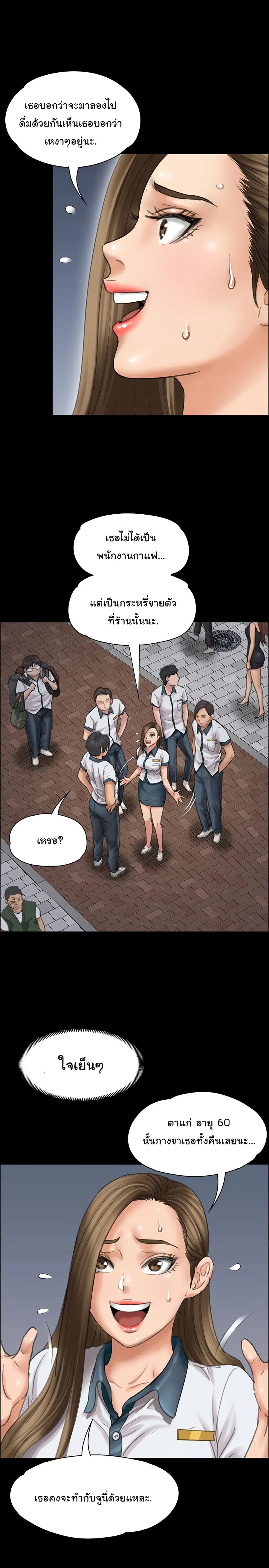 หน้า 22 จาก 32