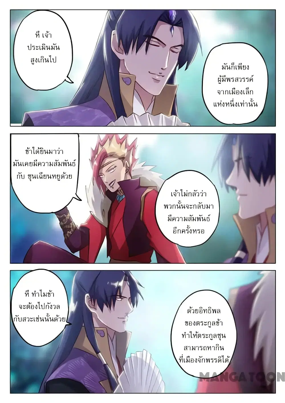 หน้า 5 จาก 8