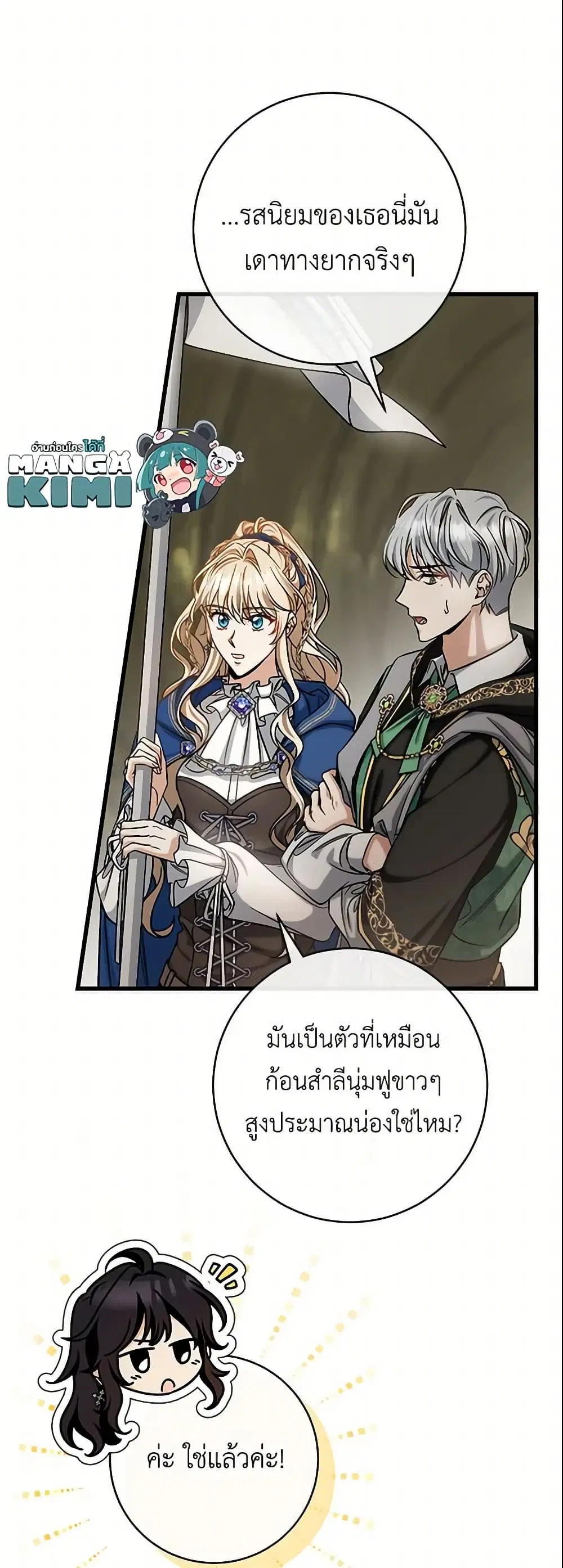 หน้า 12 จาก 45