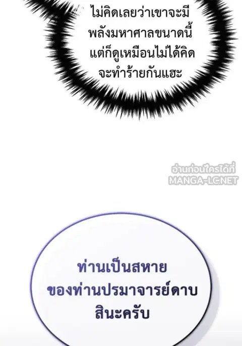 หน้า 53 จาก 58