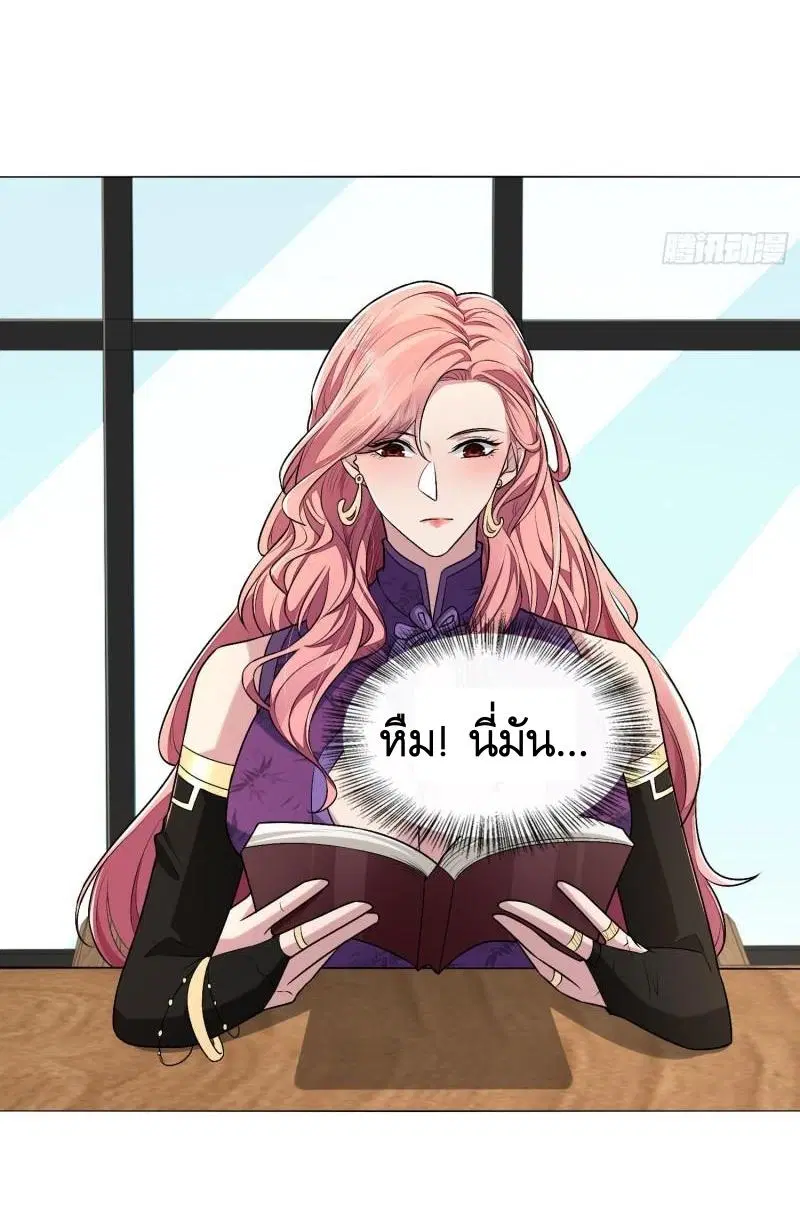 หน้า 42 จาก 55