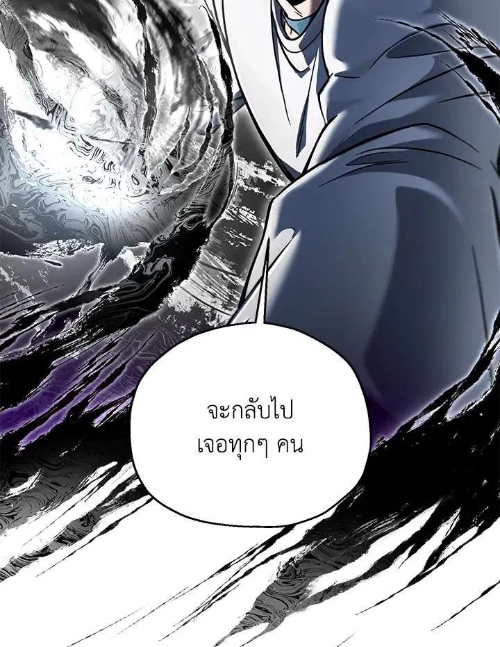 หน้า 116 จาก 117