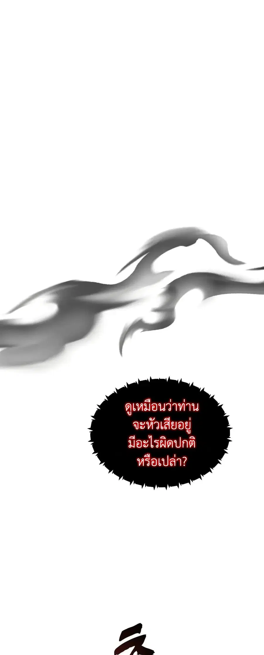 หน้า 38 จาก 69