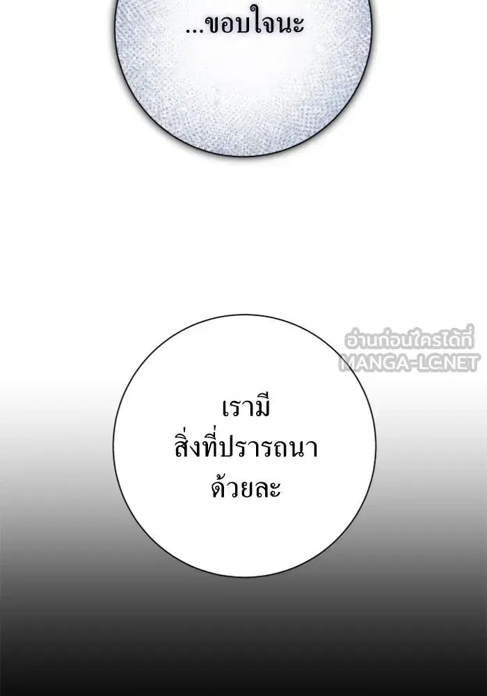 หน้า 36 จาก 175