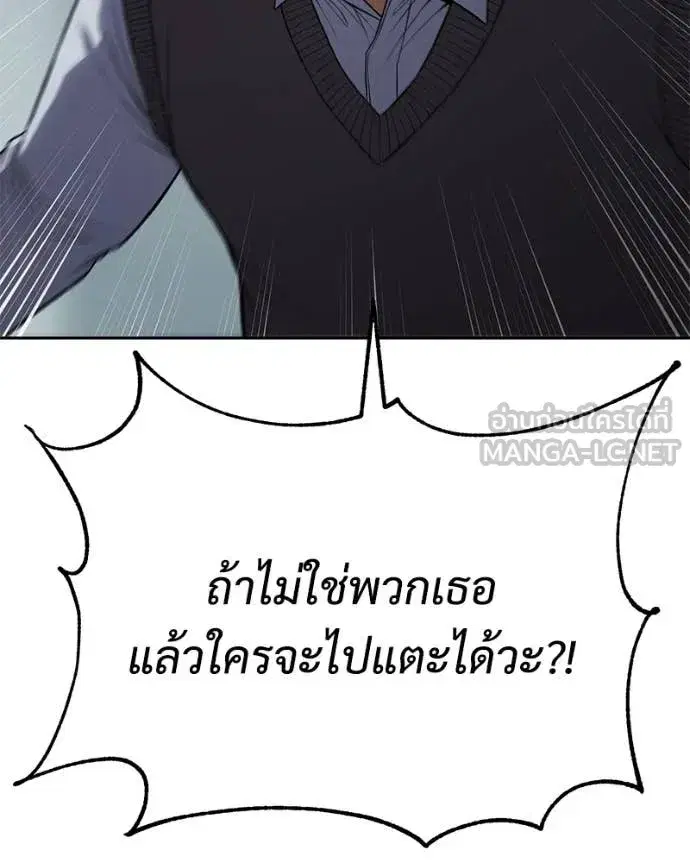 หน้า 78 จาก 247