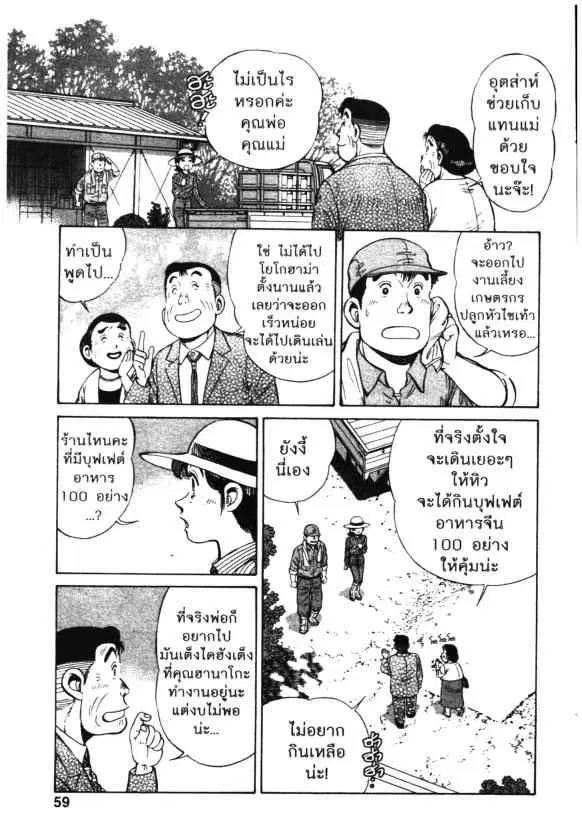 หน้า 5 จาก 26