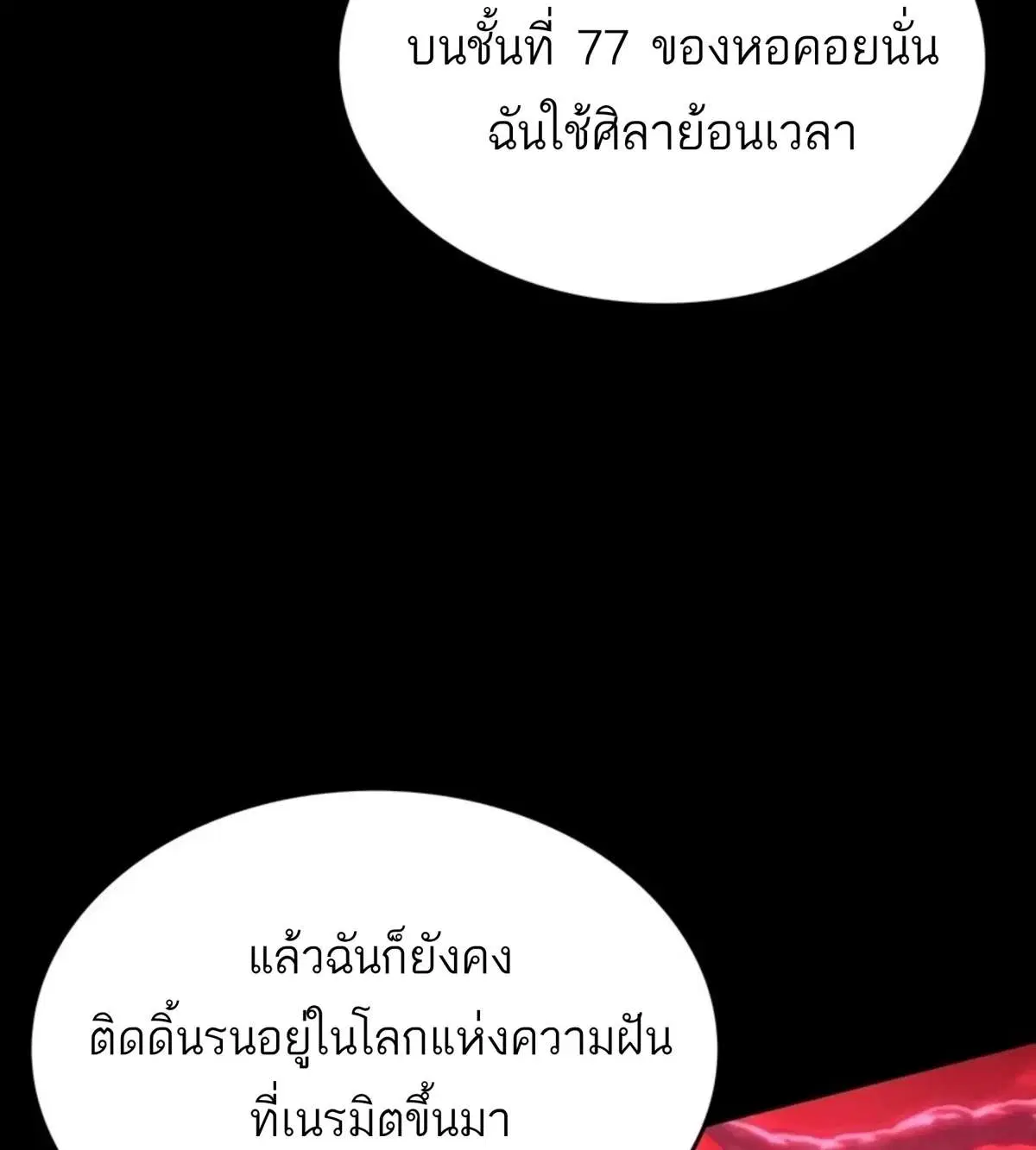 หน้า 126 จาก 197