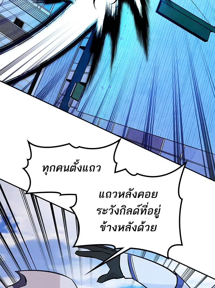 หน้า 58 จาก 111