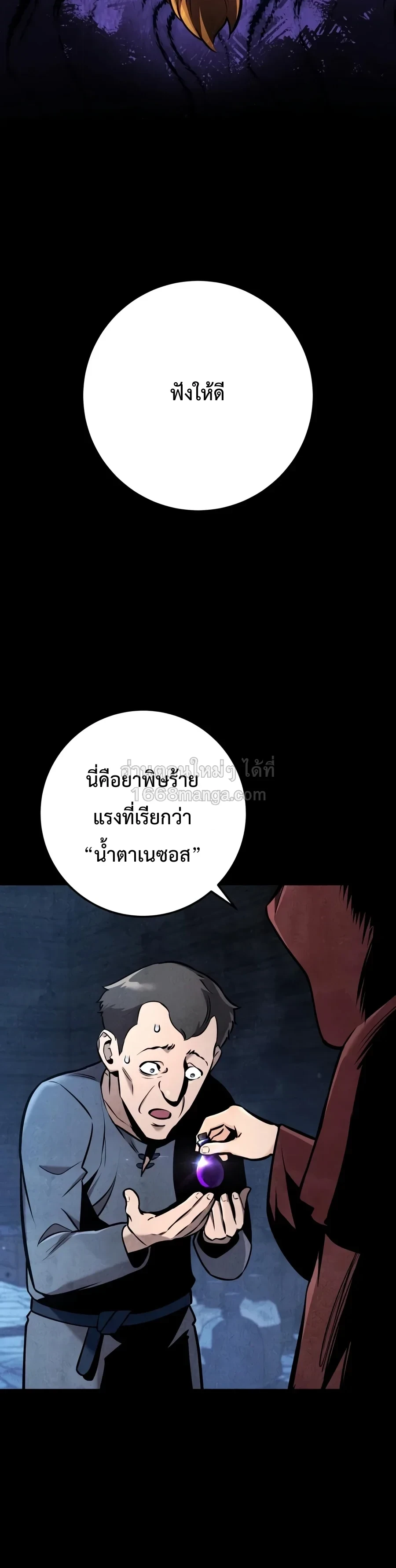 หน้า 14 จาก 33