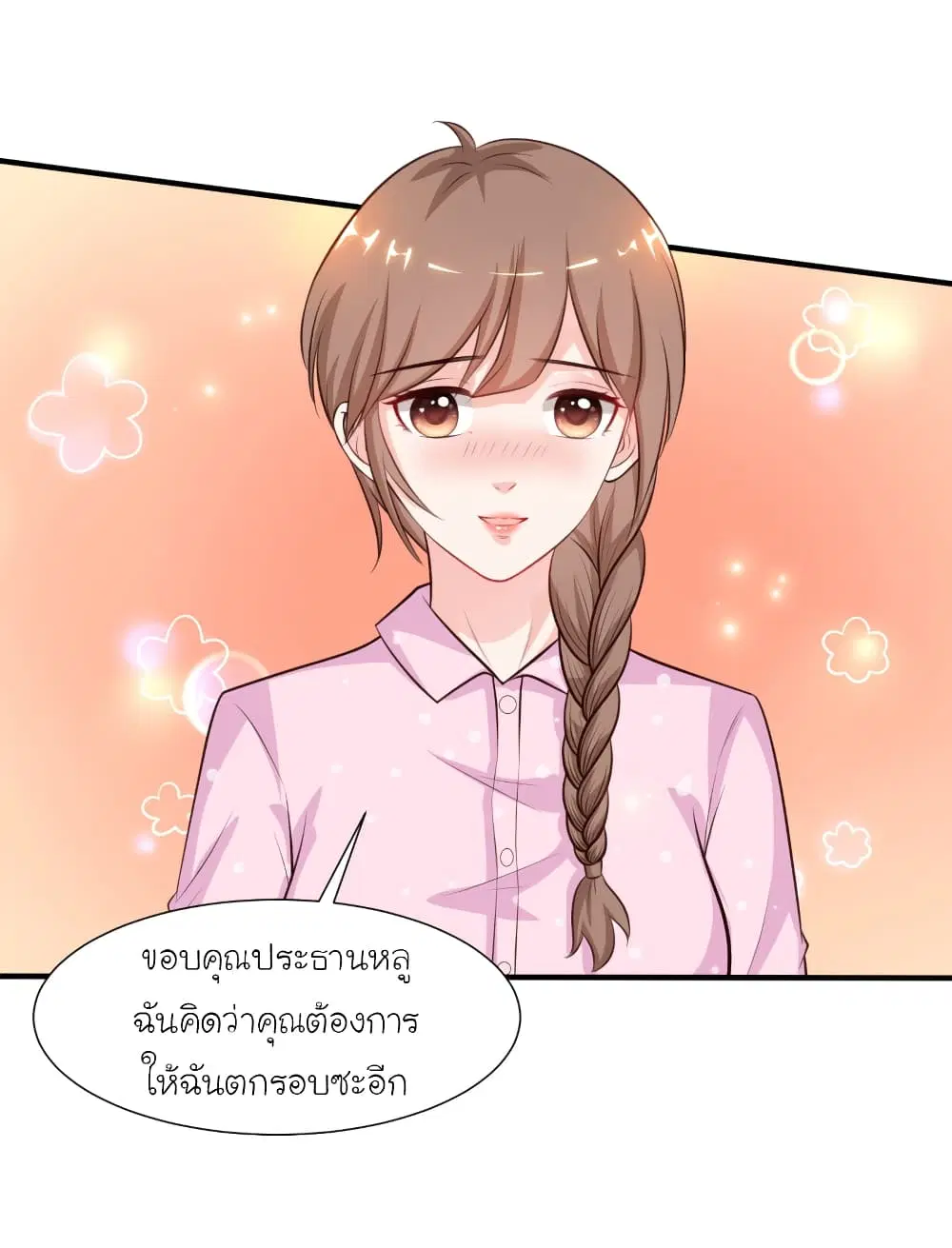 หน้า 31 จาก 40
