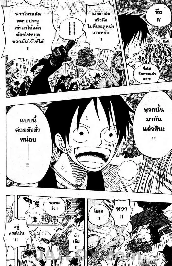 หน้า 12 จาก 20