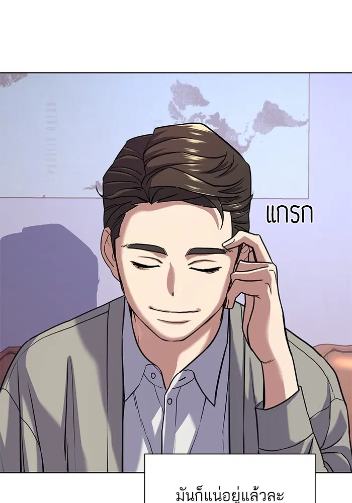 หน้า 91 จาก 123