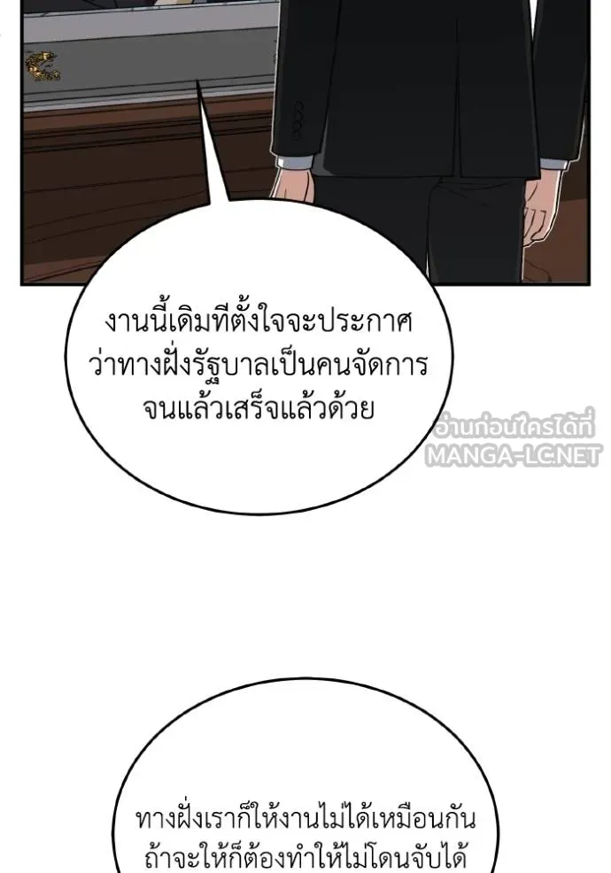 หน้า 60 จาก 135