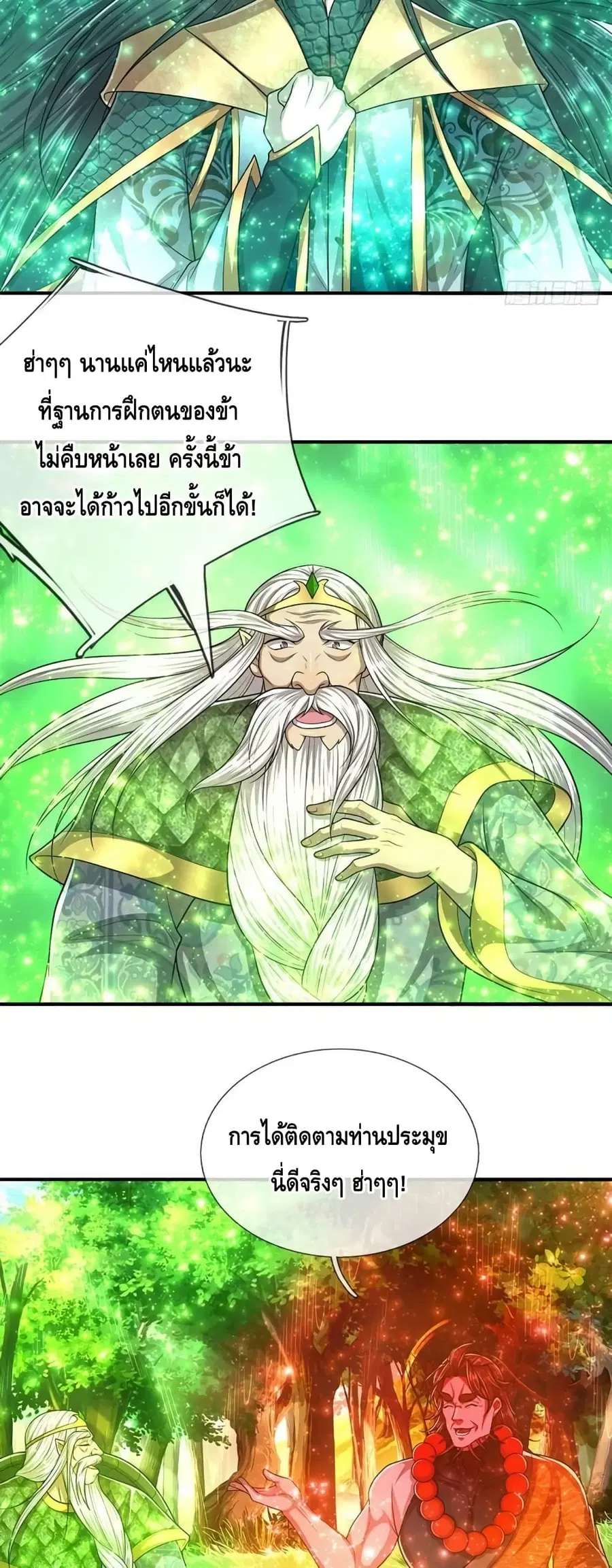 หน้า 18 จาก 32