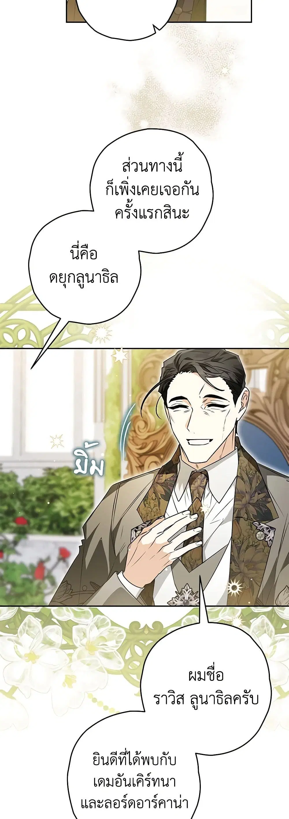 หน้า 23 จาก 51