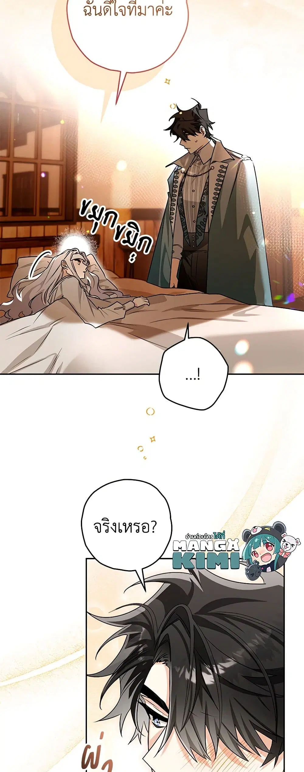 หน้า 12 จาก 32