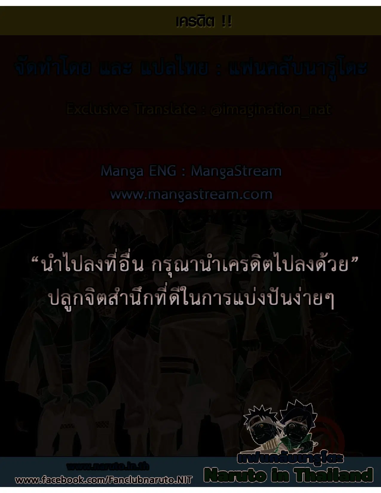 หน้า 43 จาก 44