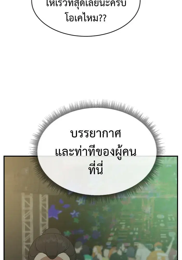 หน้า 17 จาก 176