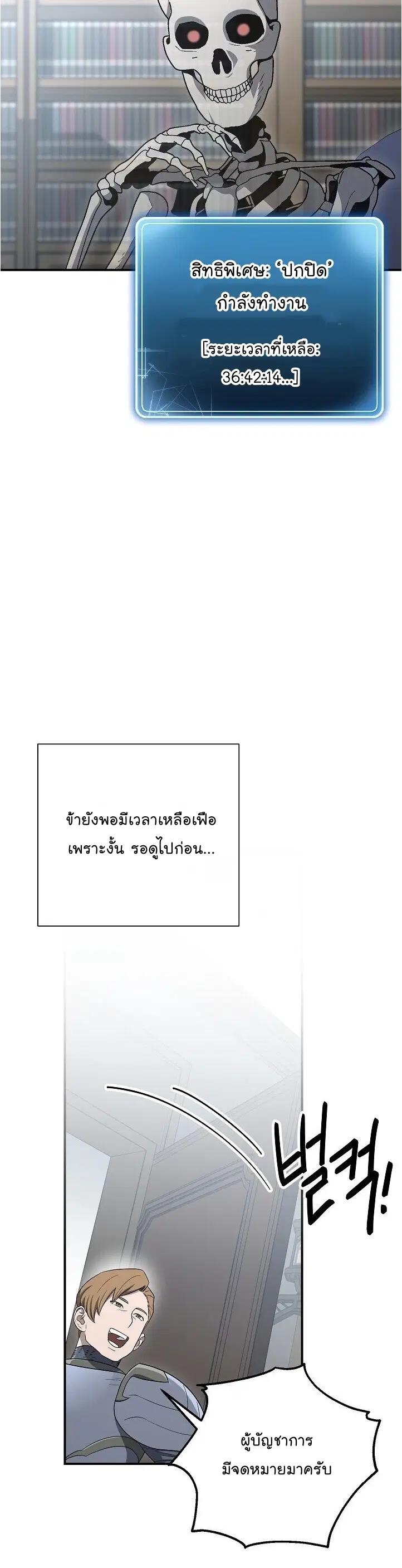 หน้า 30 จาก 55