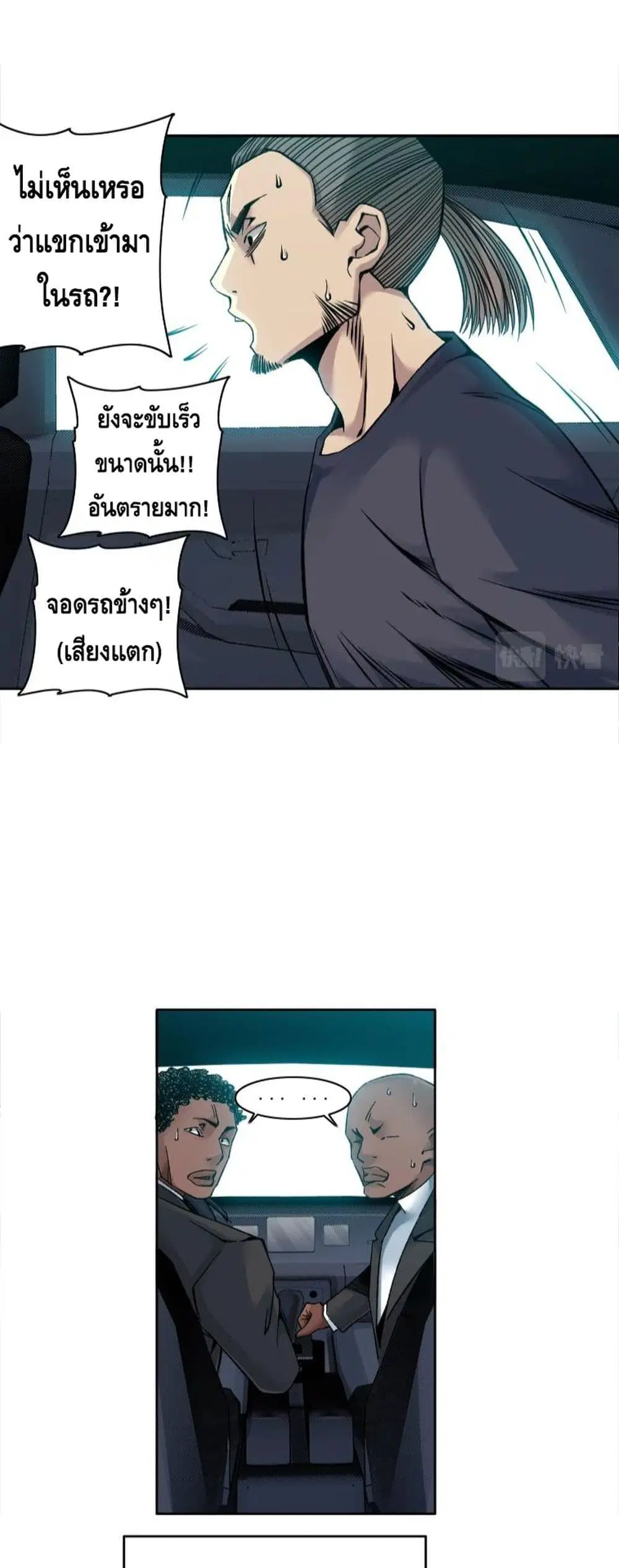 หน้า 16 จาก 27