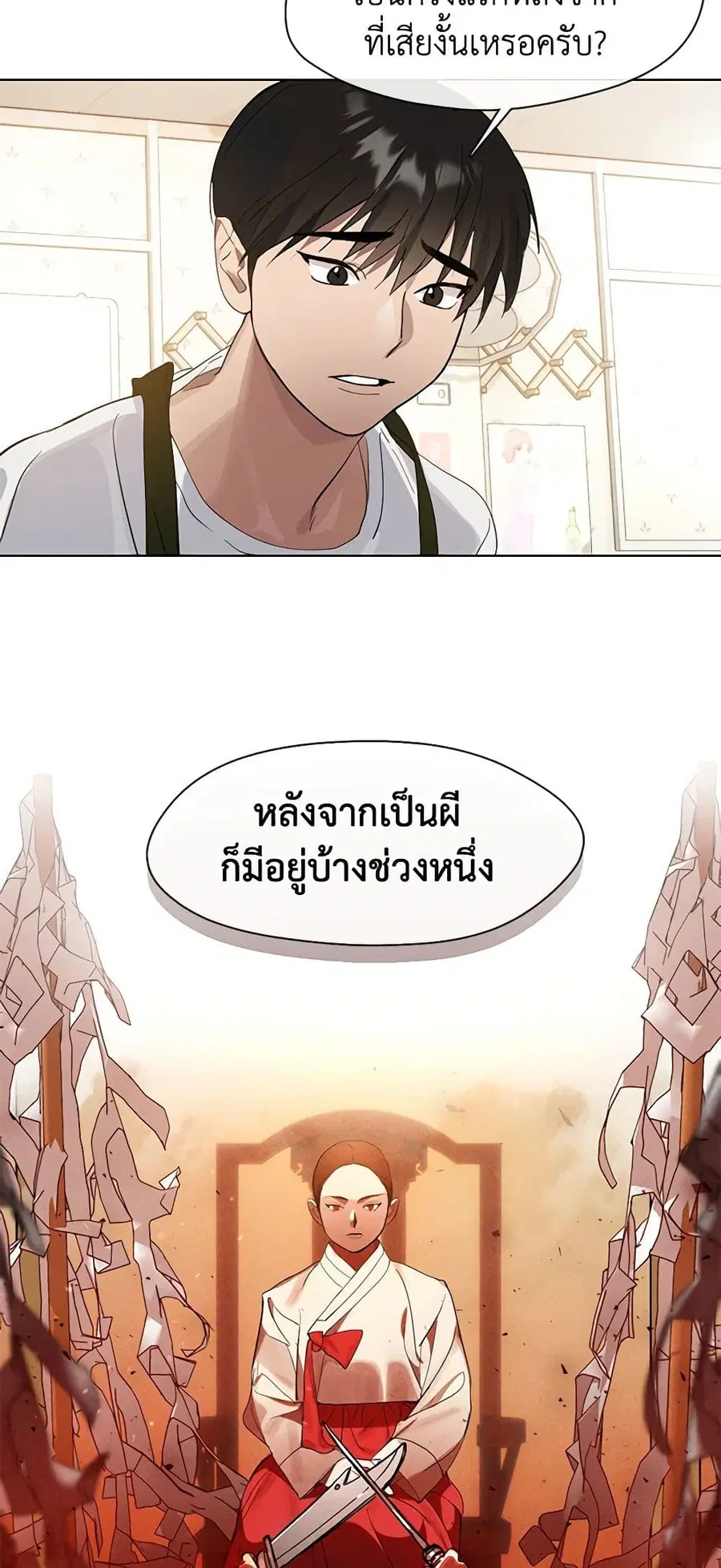 หน้า 21 จาก 52