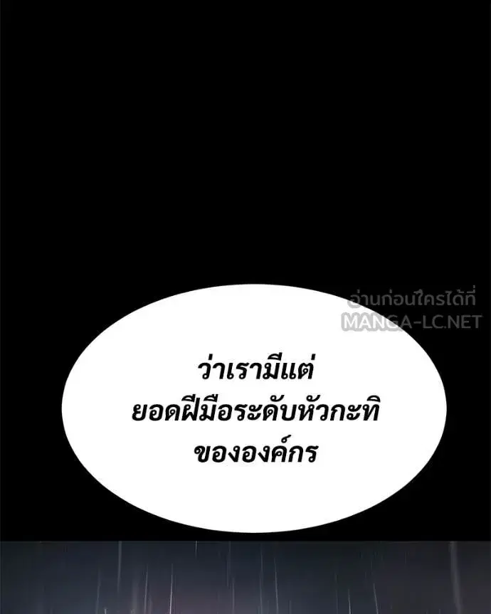 หน้า 160 จาก 214