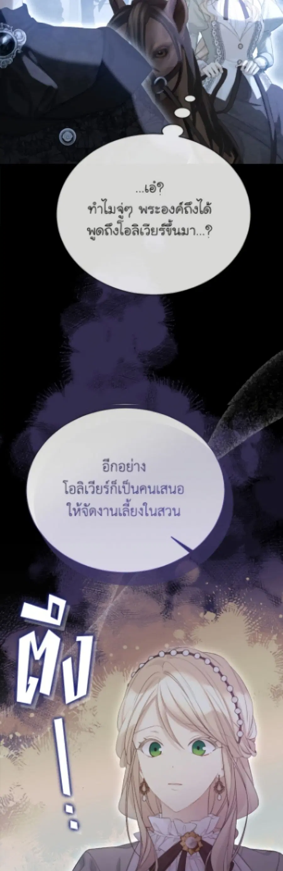 หน้า 35 จาก 52