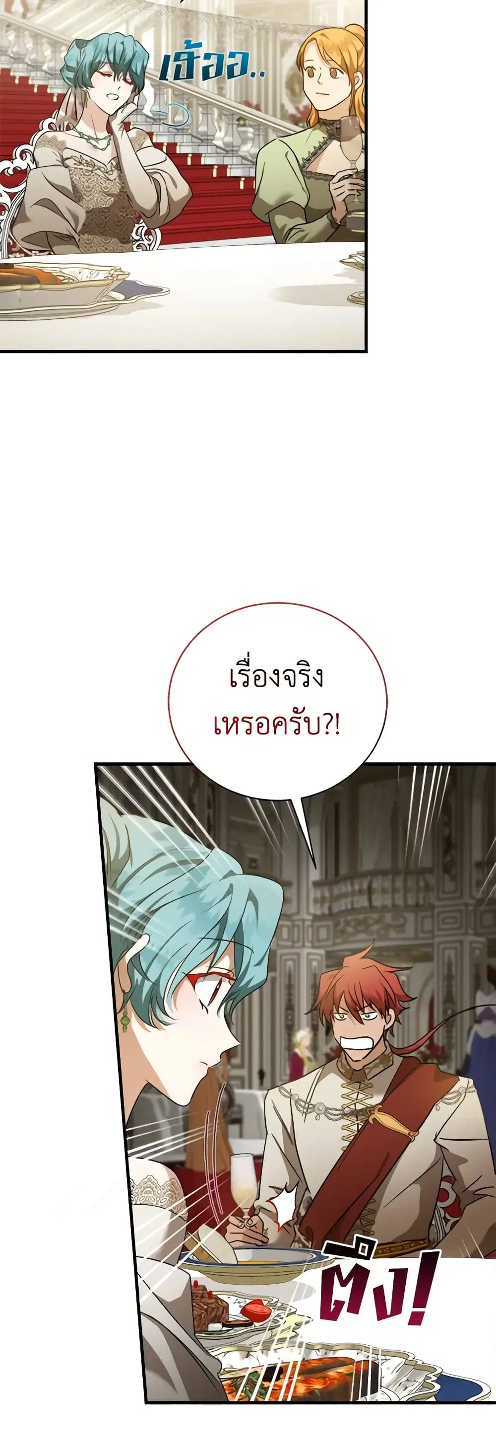 หน้า 20 จาก 46