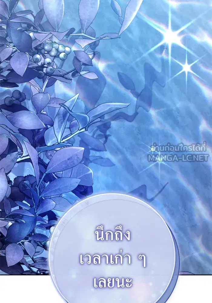 หน้า 72 จาก 175