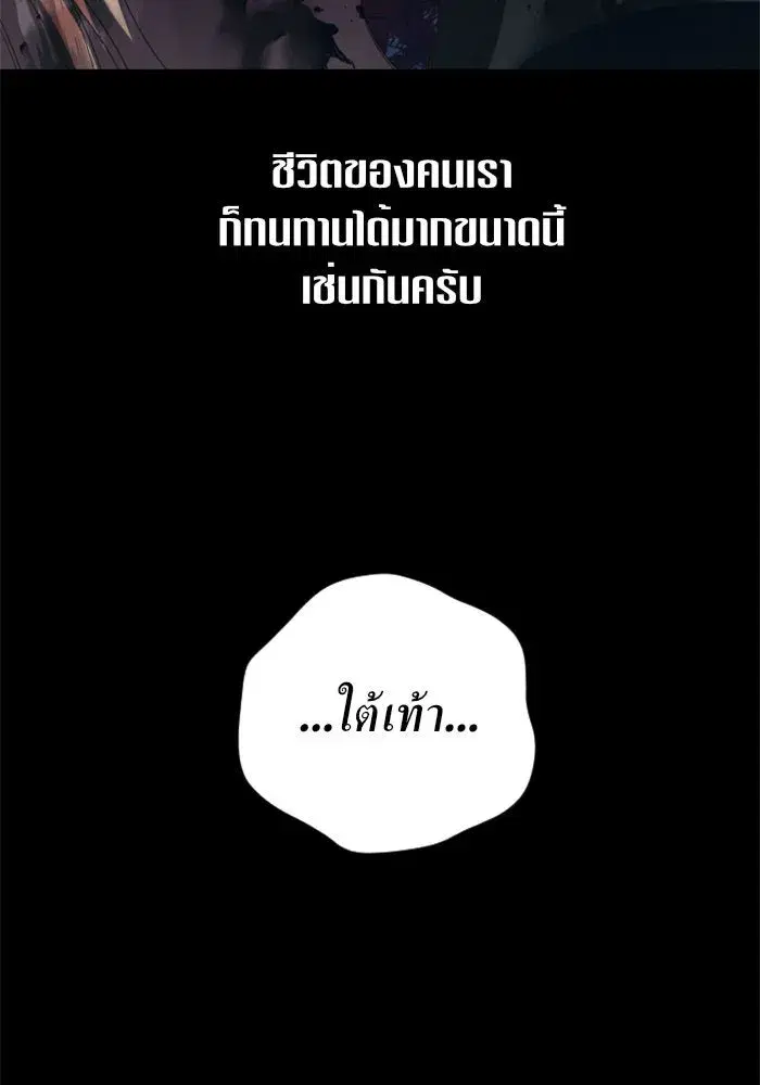 หน้า 143 จาก 145