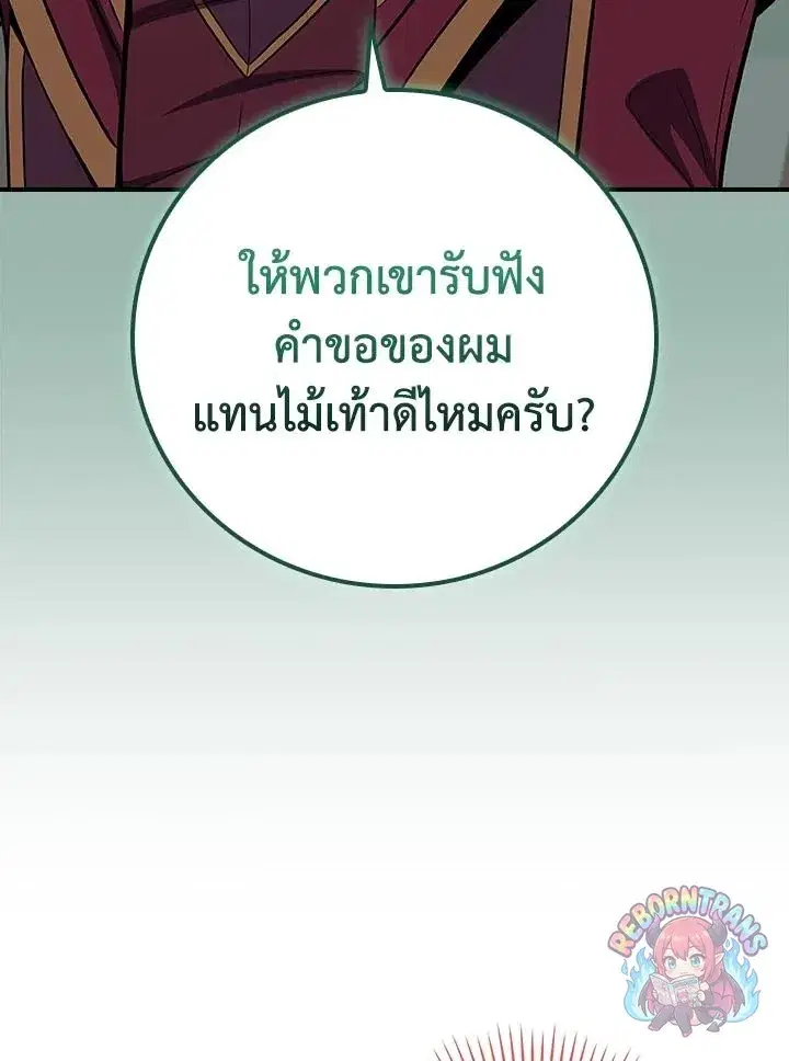 หน้า 40 จาก 149