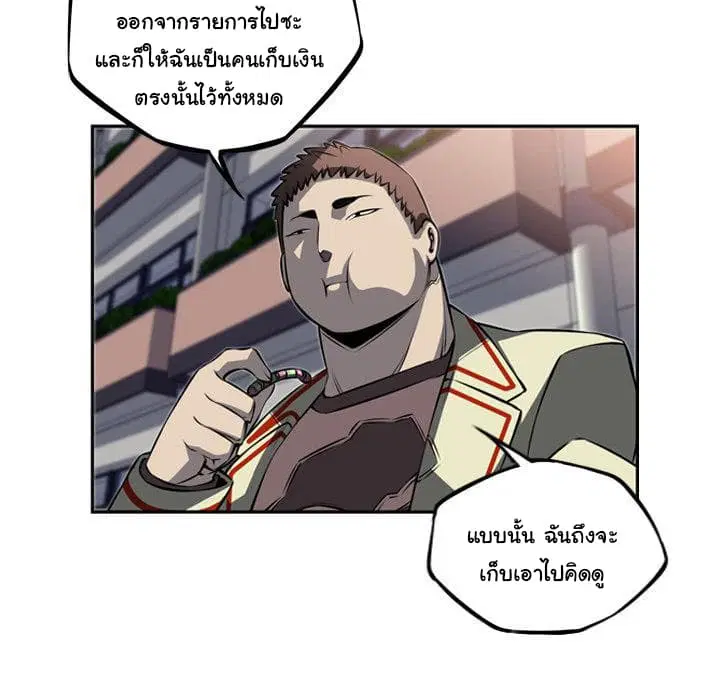 หน้า 66 จาก 144