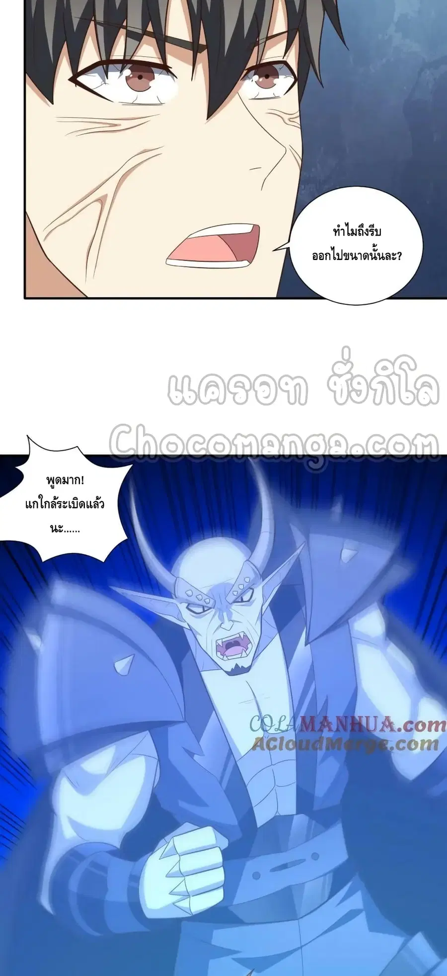 หน้า 18 จาก 52