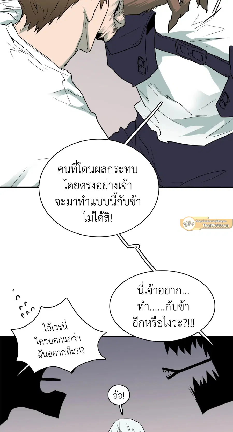 หน้า 64 จาก 69