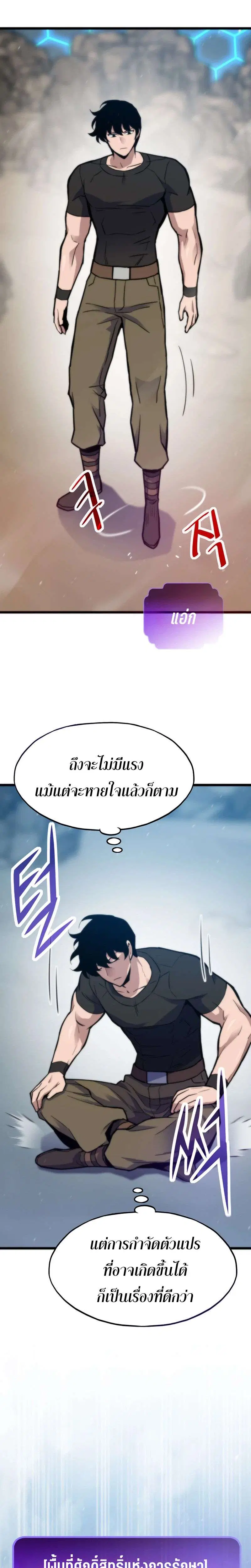 หน้า 37 จาก 46