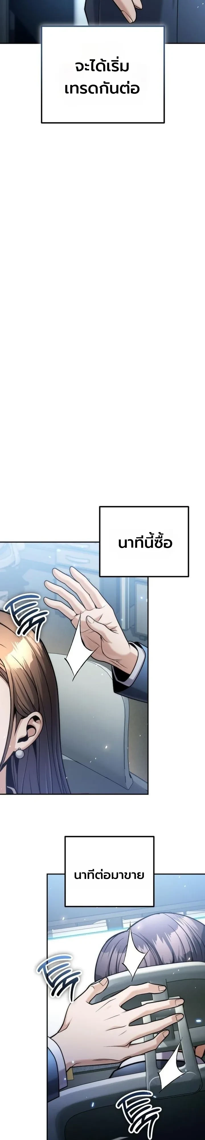 หน้า 12 จาก 36