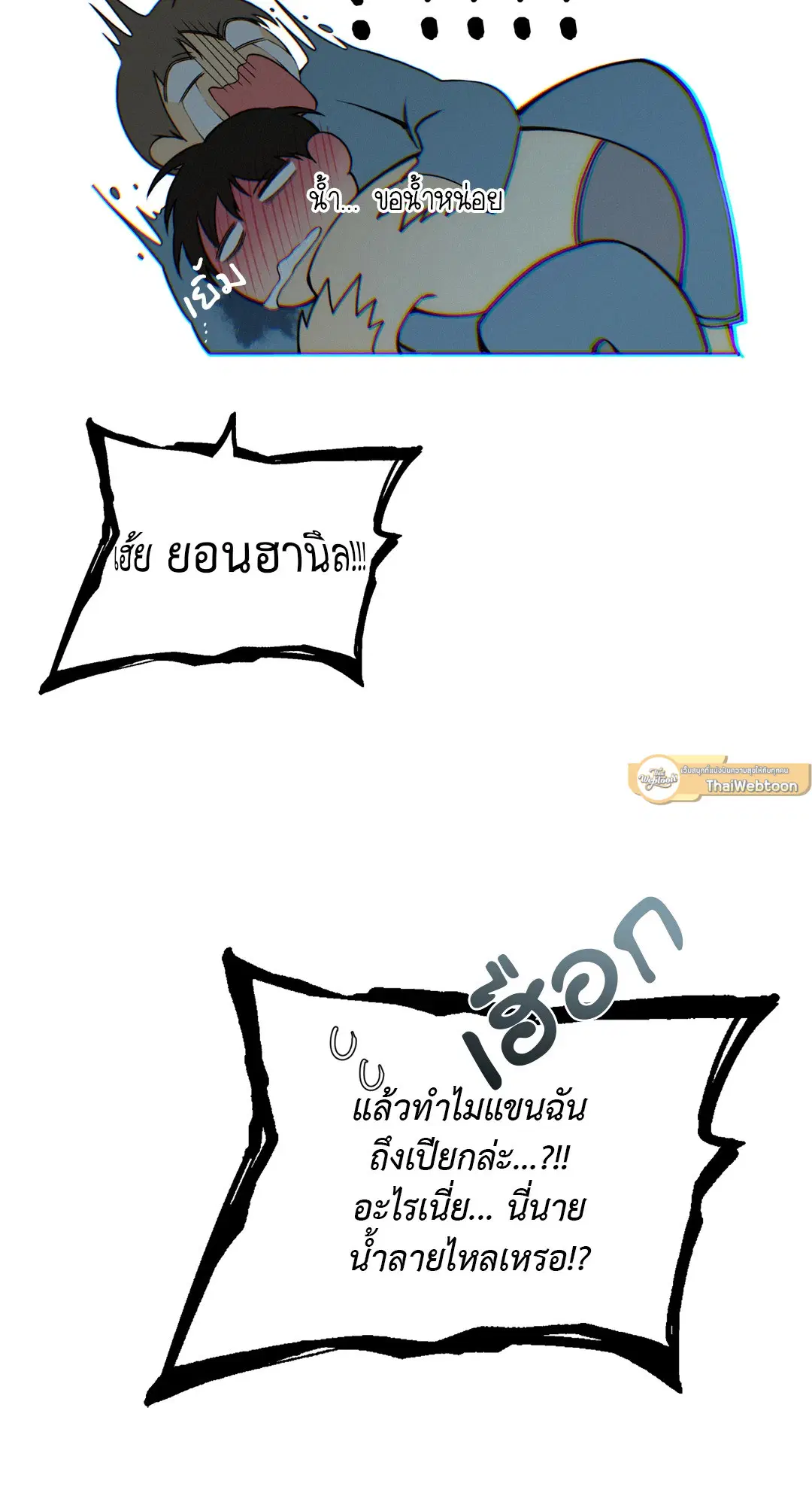หน้า 40 จาก 75