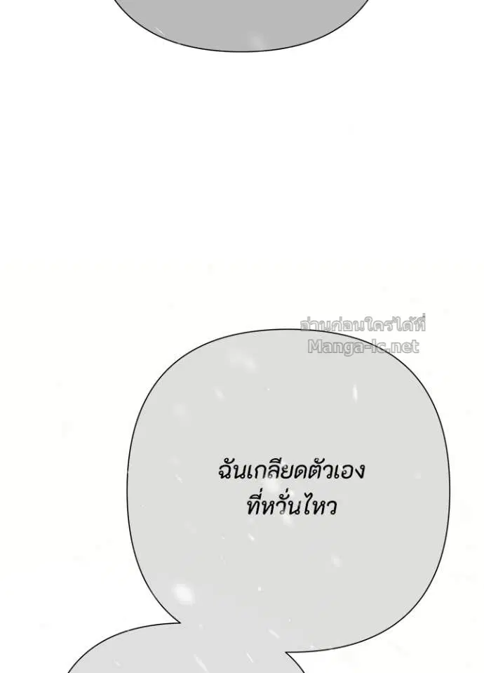 หน้า 119 จาก 150