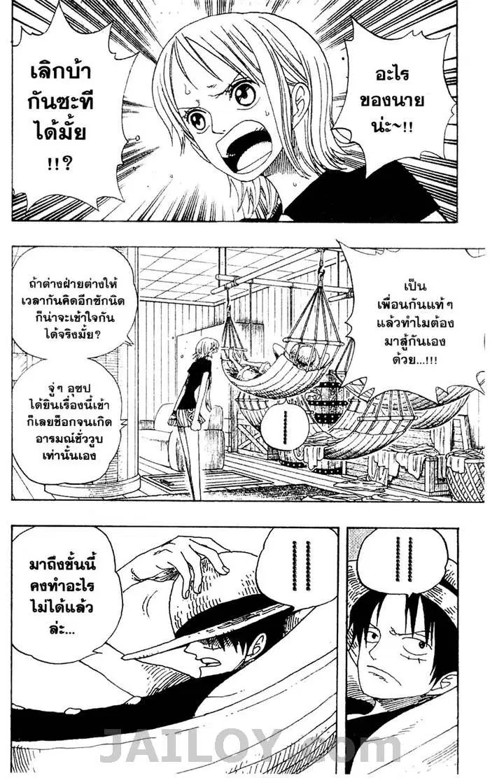 หน้า 2 จาก 20
