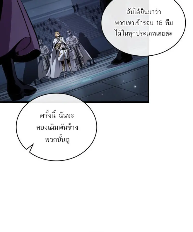 หน้า 11 จาก 131