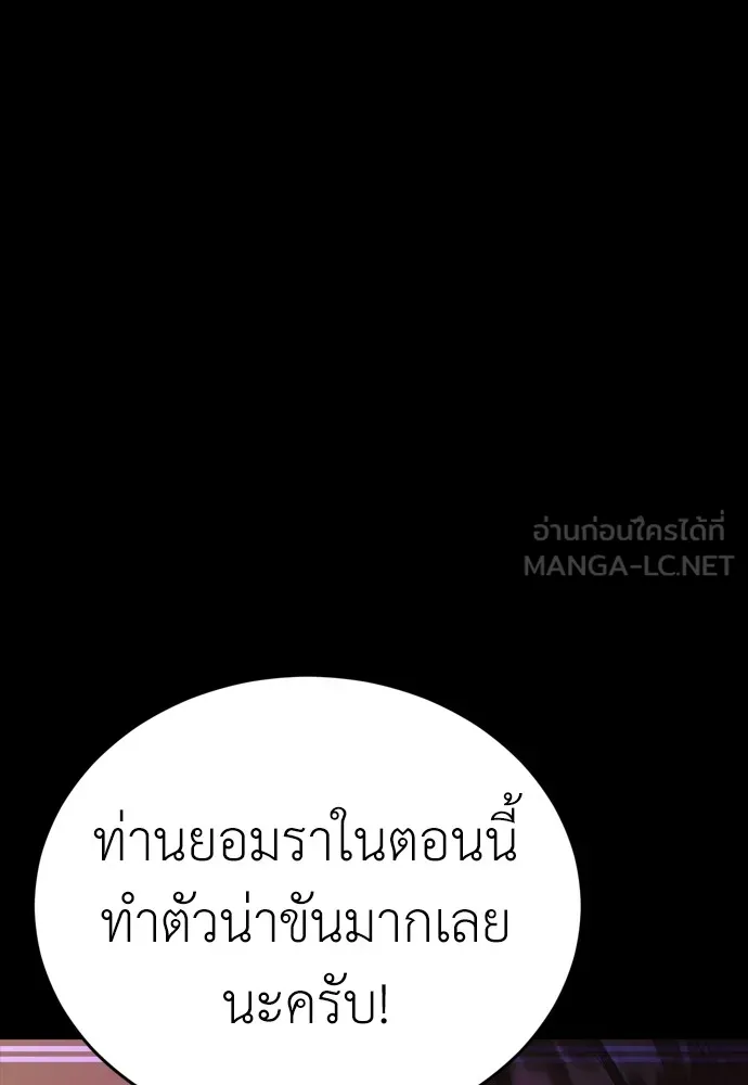 หน้า 102 จาก 210