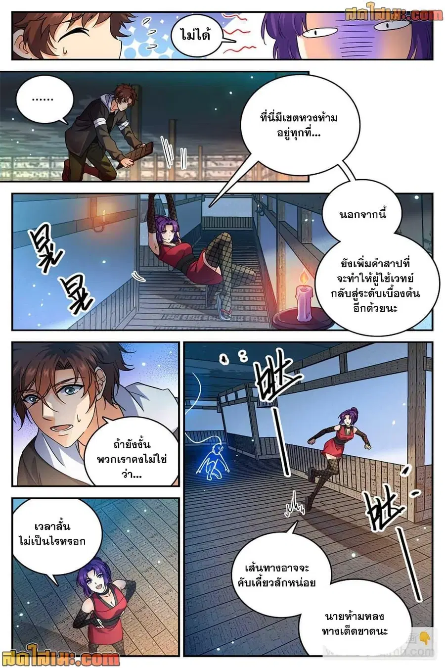 หน้า 5 จาก 14