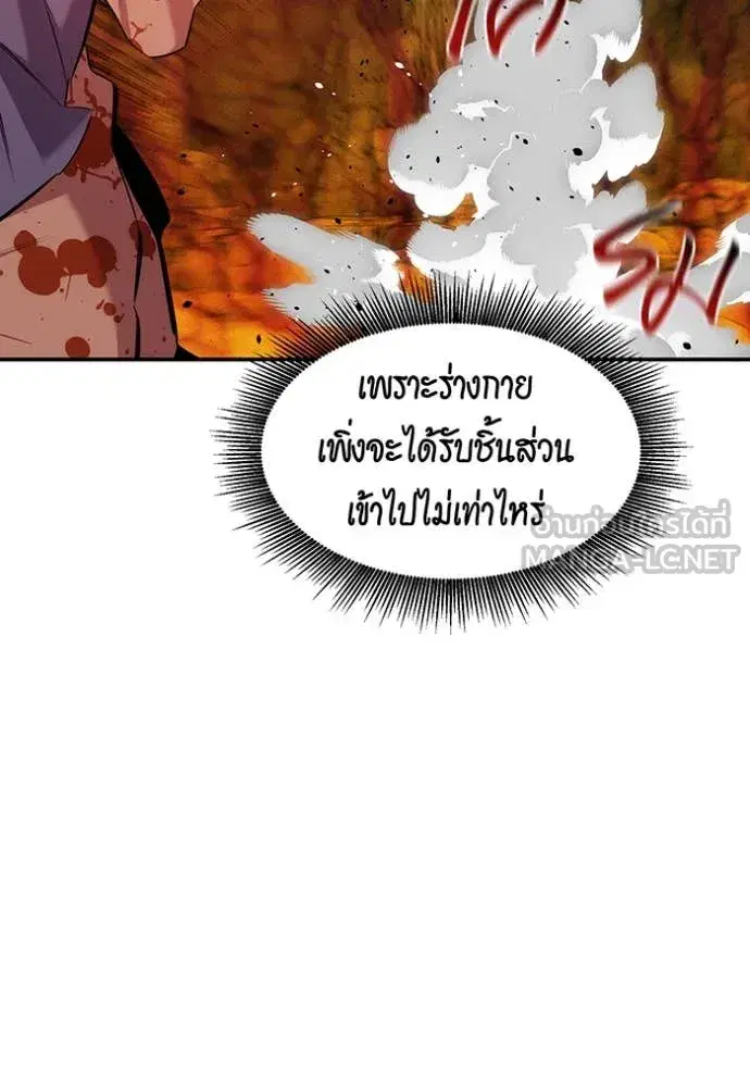 หน้า 69 จาก 153