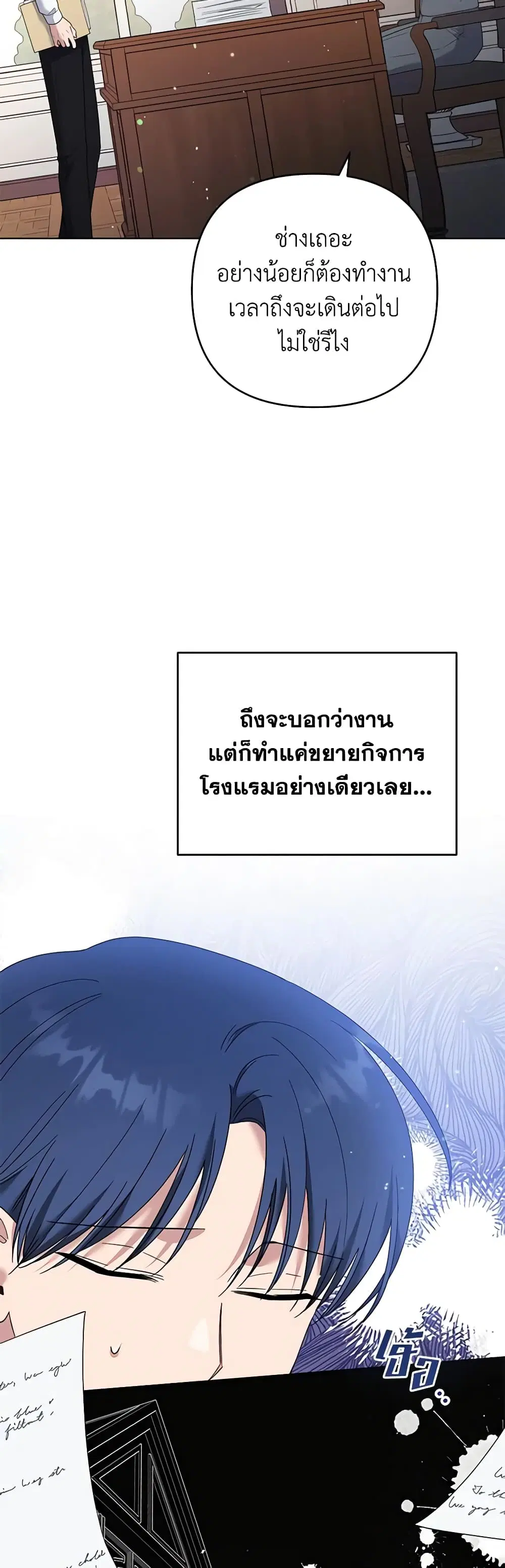 หน้า 13 จาก 42