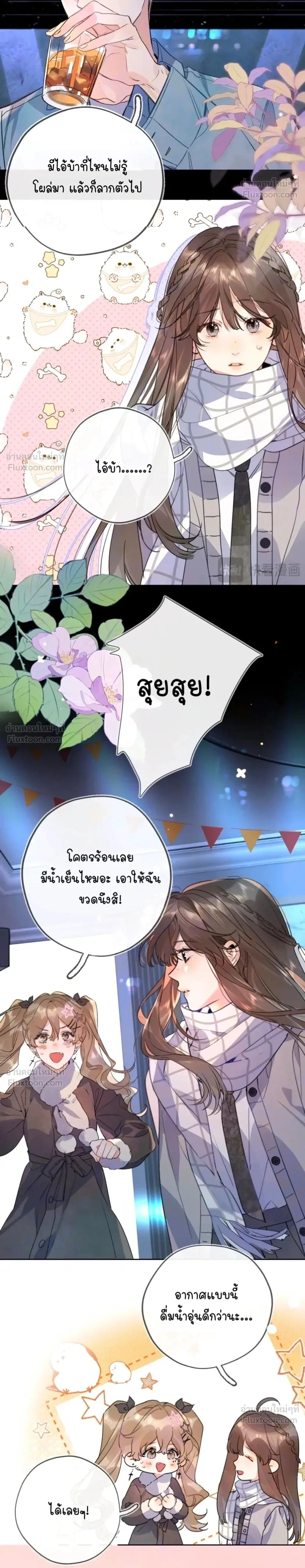 หน้า 2 จาก 11