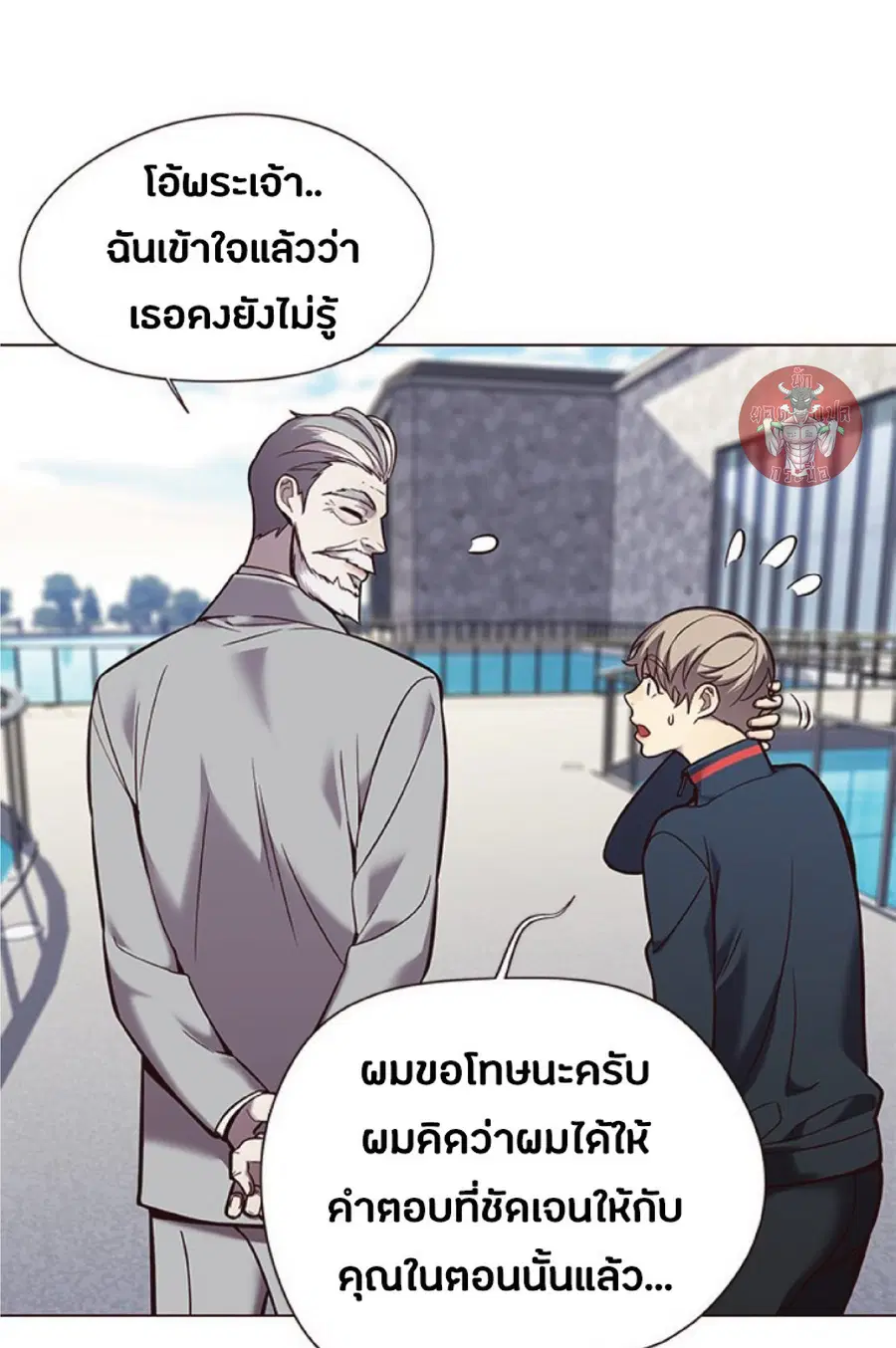 หน้า 28 จาก 82