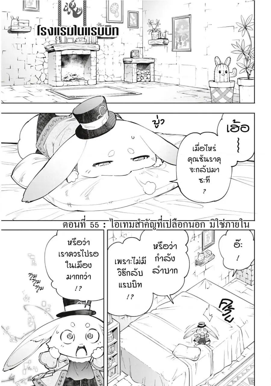 หน้า 2 จาก 21