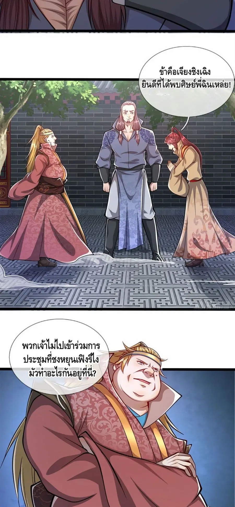 หน้า 7 จาก 22